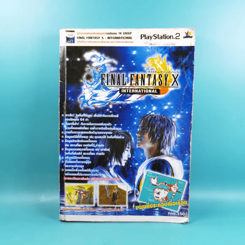 Final Fantasy X International Play Station 2 รูปที่ 1