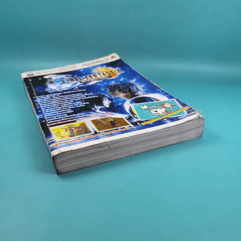Final Fantasy X International Play Station 2 รูปที่ 4