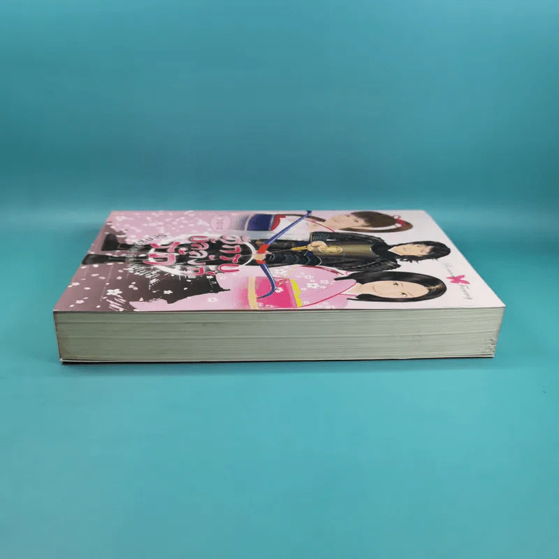 ศึกรบบัลลังก์รัก - Sengoku no yuuhi รูปที่ 5