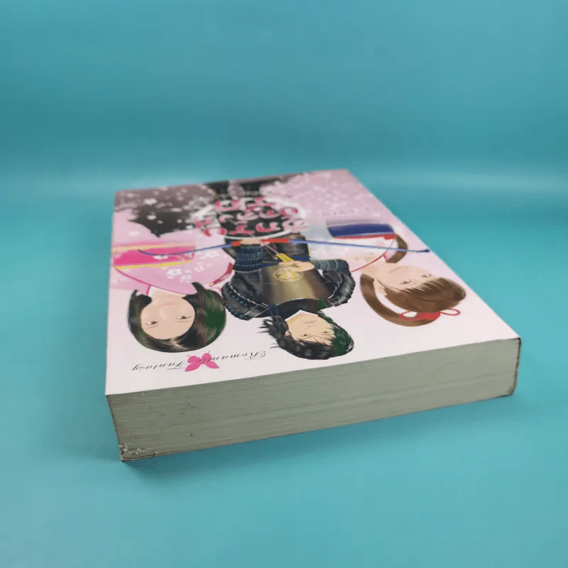 ศึกรบบัลลังก์รัก - Sengoku no yuuhi รูปที่ 6