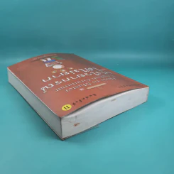 How to Master English Grammar เก่งไวยากรณ์ได้ไม่ยาก - เศรษฐวิทย์ รูปที่ 6