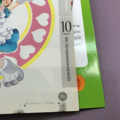 Drawing Comic เล่ม 1,4,6 หนังสือฝึกวาดการ์ตูน รูปที่ 35