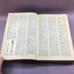 The Reader's Digest Great Encyclopaedic Dictionary ขายรวม 3 เล่ม รูปที่ 31