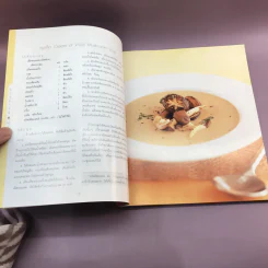 Cooking at Home - เกษสุดา ไรวา รูปที่ 16