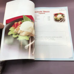 Sauce ซอสสำหรับอาหารนานาชาติ - อาจารย์อารามาศ แก้วแดง รูปที่ 12