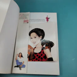 คู่คุยคู่คิด - ป๊อป อารียา สิริโสภา รูปที่ 9