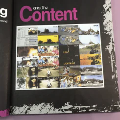Premiere Pro Video Editing ตัดต่องานวีดีโอพร้อมเทคนิคท็อปฮิตระดับมืออาชีพ รูปที่ 8