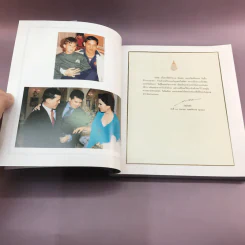 ที่ระลึกในพิธีพระราชทานเพลิงศพ คุณพุ่ม เจนเซน รูปที่ 12