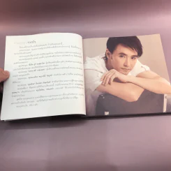 ผู้หญิงลดได้ ผู้ชายลดดี - หมอโอ นพ.วรต มโนสิทธิศักดิ์ รูปที่ 12
