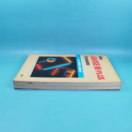 เรียน dBase III Plus ด้วยตนเอง - พ.ต.ประพัฒน์ อุทโยภาศ รูปที่ 5