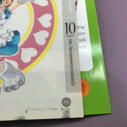 Drawing Comic เล่ม 1,4,6 หนังสือฝึกวาดการ์ตูน รูปที่ 35