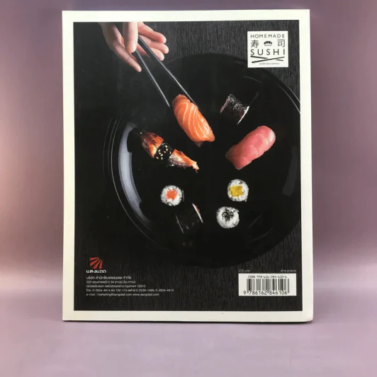 Homemade Sushi - กรณิศ รัตนามหัทธนะ รูปที่ 16