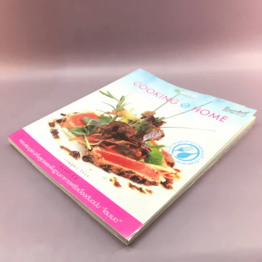 Cooking at Home - เกษสุดา ไรวา รูปที่ 4