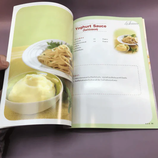 Sauce ซอสสำหรับอาหารนานาชาติ - อาจารย์อารามาศ แก้วแดง รูปที่ 14