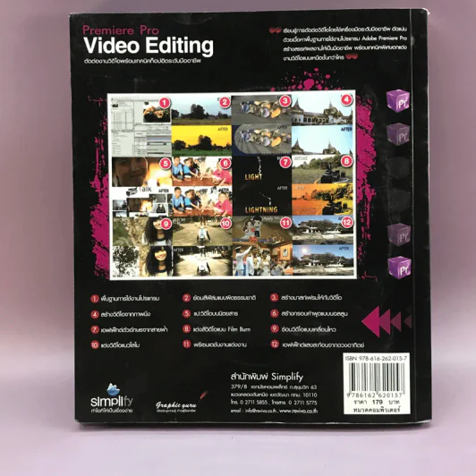 Premiere Pro Video Editing ตัดต่องานวีดีโอพร้อมเทคนิคท็อปฮิตระดับมืออาชีพ รูปที่ 15