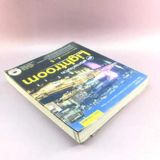 คู่มือแต่งภาพถ่ายด้วย Lightroom - ตะวัน พันธ์แก้ว รูปที่ 5