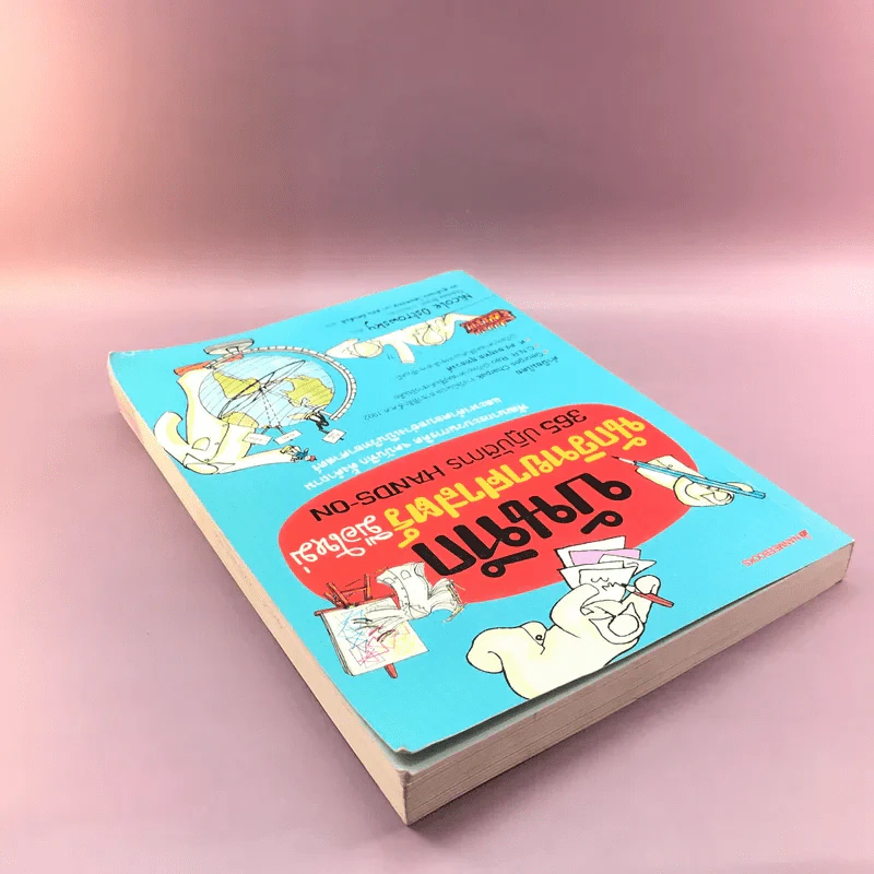 บันทึกนักวิทยาศาสตร์มือใหม่ - Nicole Ostrowsky รูปที่ 5
