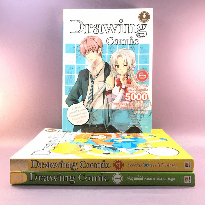 Drawing Comic เล่ม 1,4,6 หนังสือฝึกวาดการ์ตูน รูปที่ 1