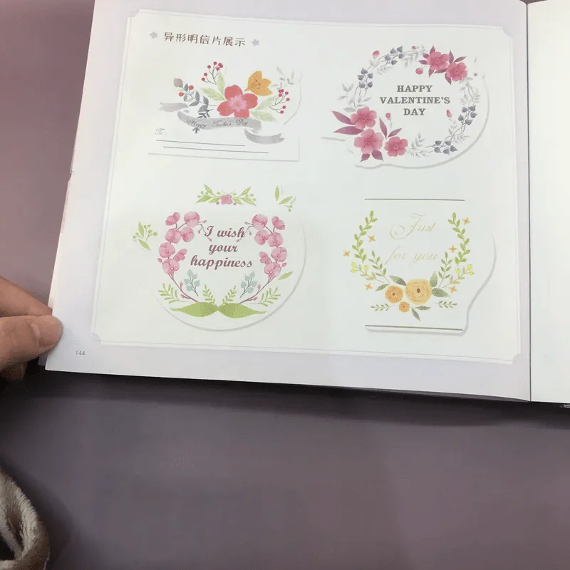 หนังสืองานฝีมือภาษาญี่ปุ่น รูปที่ 17