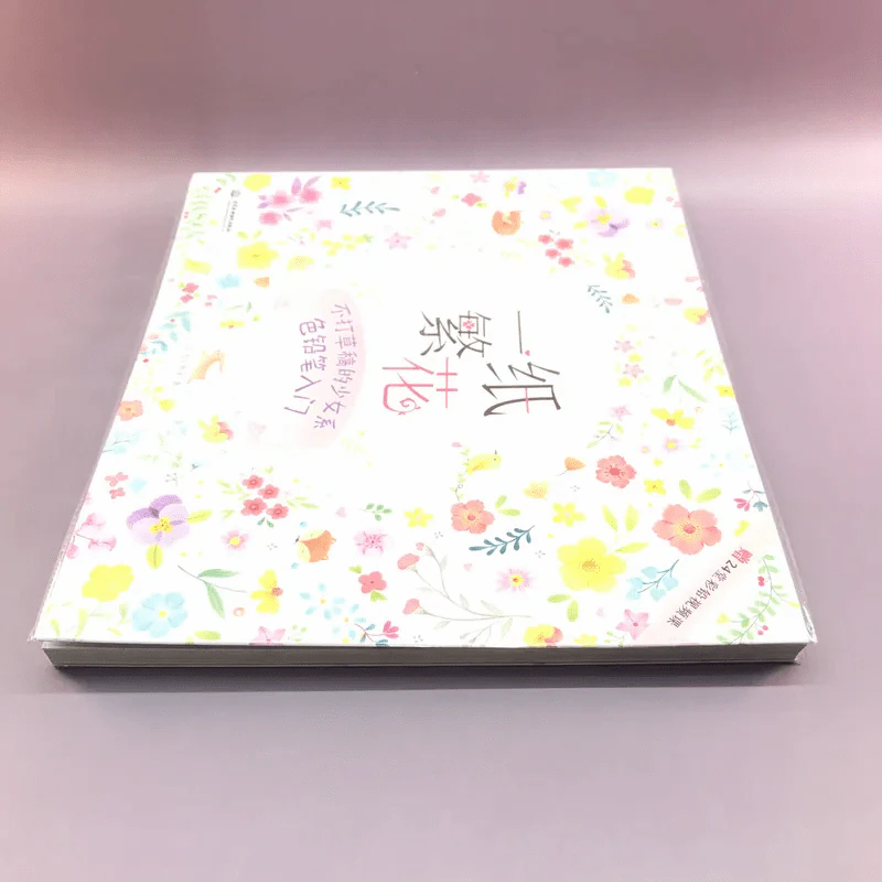 หนังสืองานฝีมือภาษาญี่ปุ่น รูปที่ 3