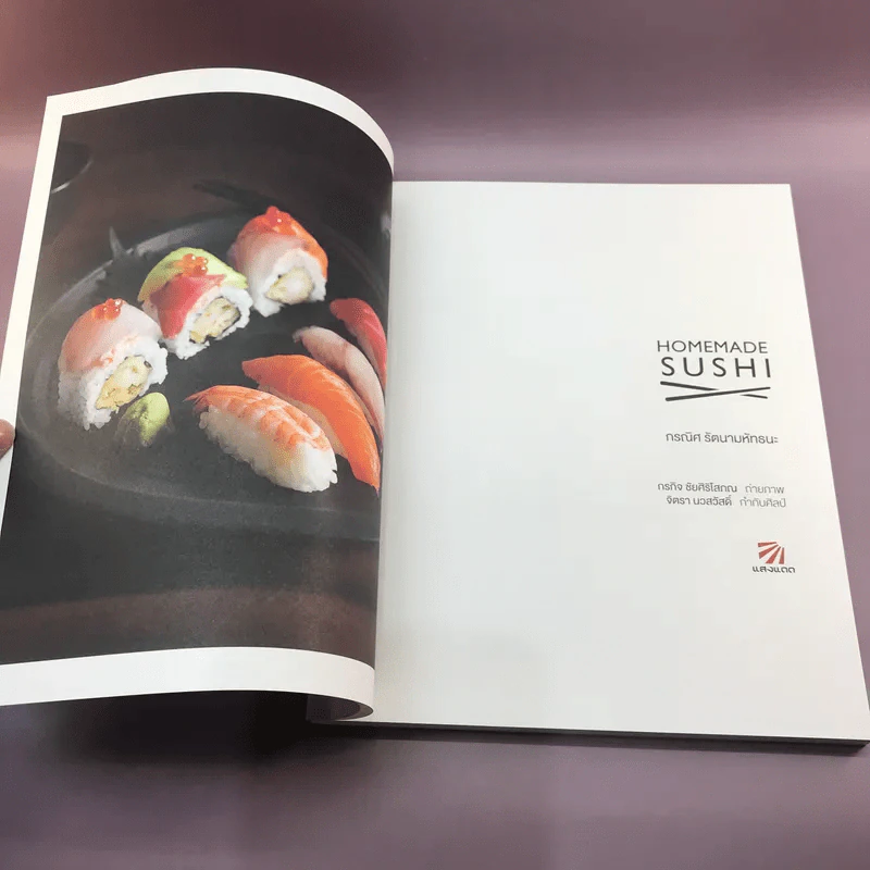 Homemade Sushi - กรณิศ รัตนามหัทธนะ รูปที่ 7