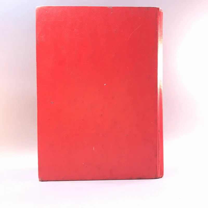Random House Webster's College Dictionary รูปที่ 21