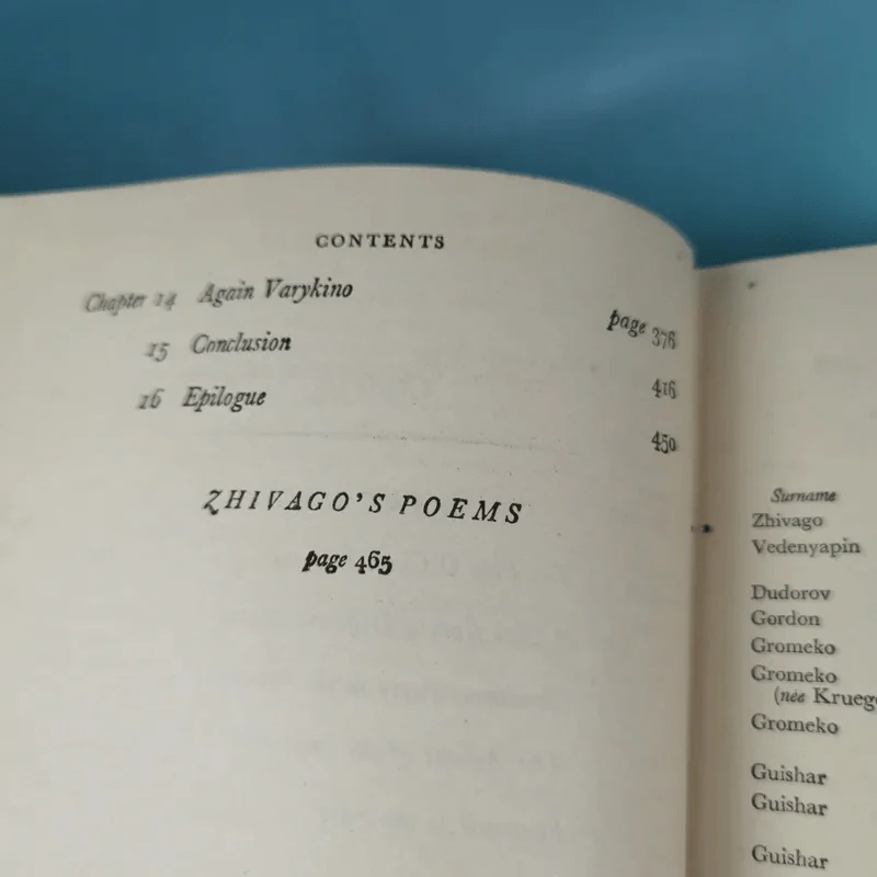 Doctor Zhivago - Boris Pasternak รูปที่ 10