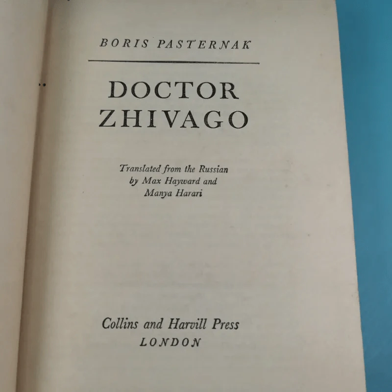 Doctor Zhivago - Boris Pasternak รูปที่ 8