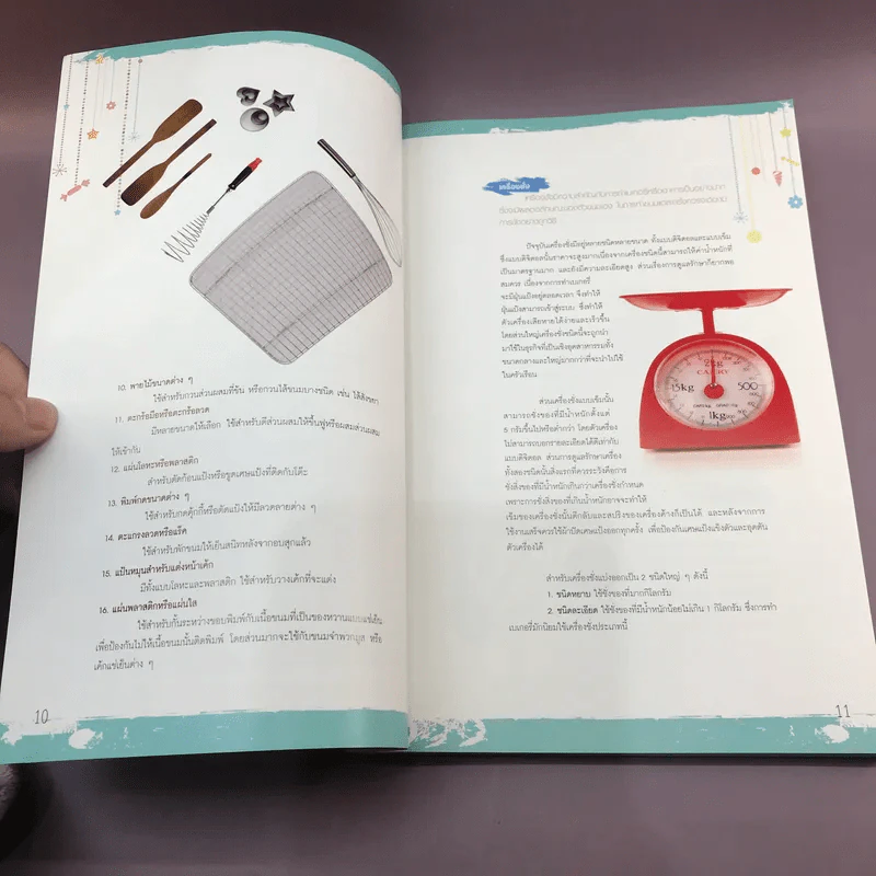 The Ultimate Brownie วิธีทำขนมบราวนี่ รูปที่ 10