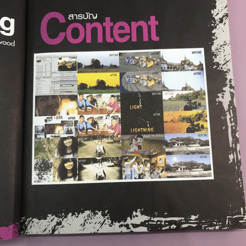 Premiere Pro Video Editing ตัดต่องานวีดีโอพร้อมเทคนิคท็อปฮิตระดับมืออาชีพ รูปที่ 8