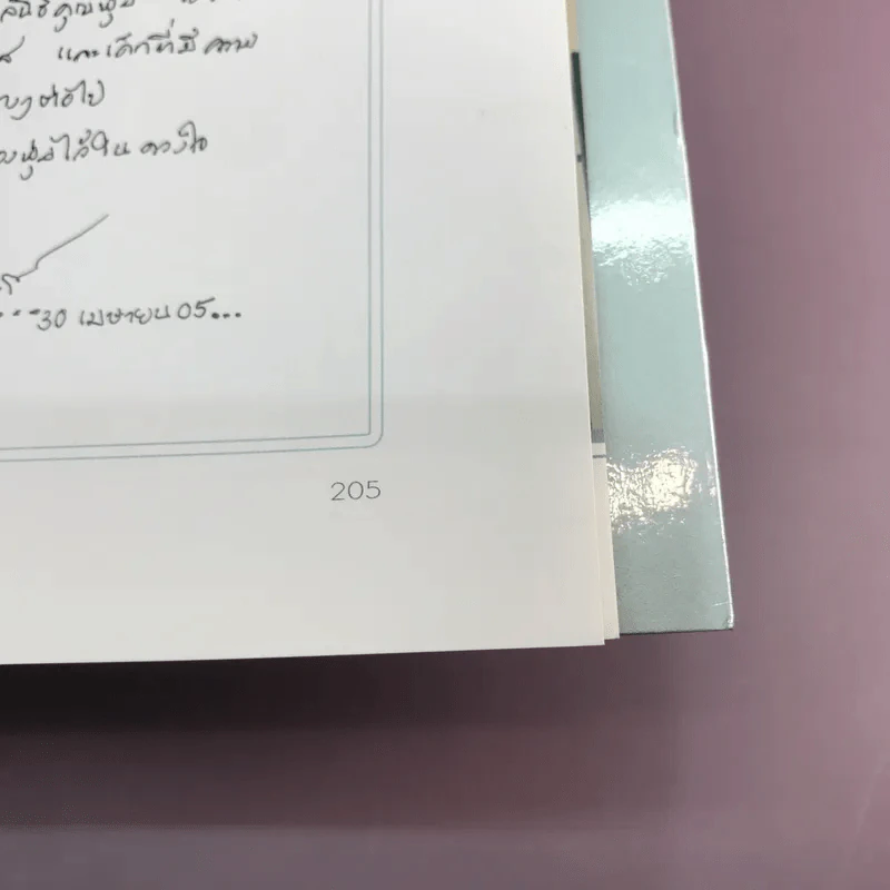 ที่ระลึกในพิธีพระราชทานเพลิงศพ คุณพุ่ม เจนเซน รูปที่ 18