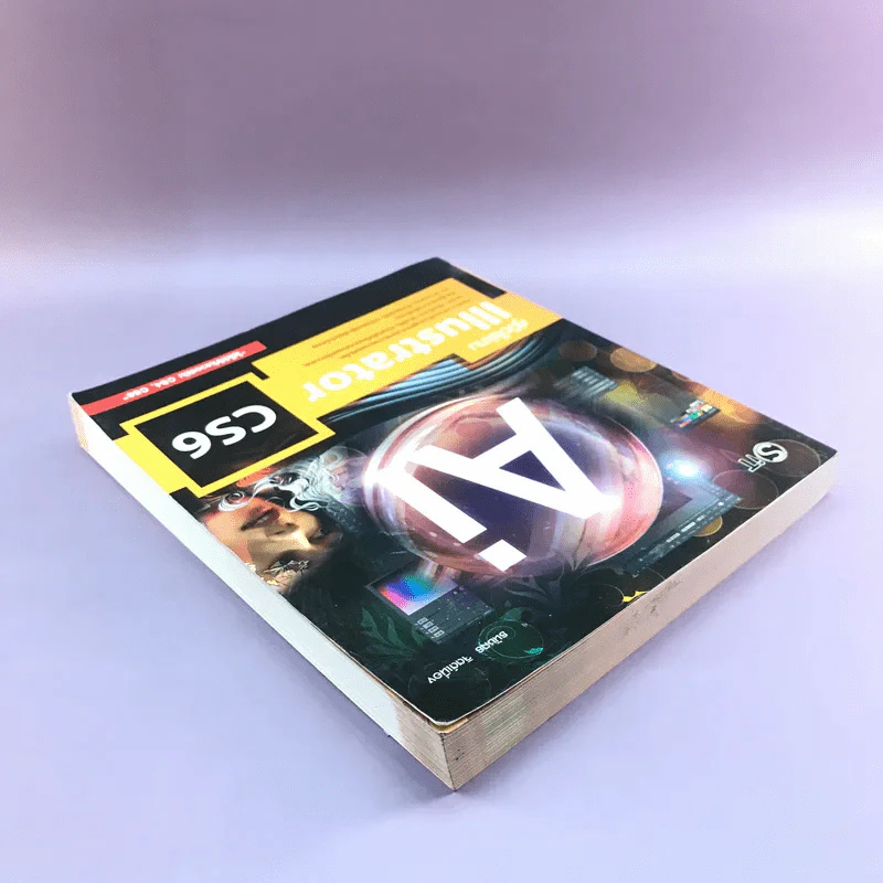 คู่มือใช้งาน Illustrator CS6 - ธนัชสร จิตต์เนื่อง รูปที่ 5