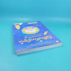 ฟิสิกส์การ์ตูน ฉบับสมบูรณ์ - สุวิทย์ ชวเดช รูปที่ 6