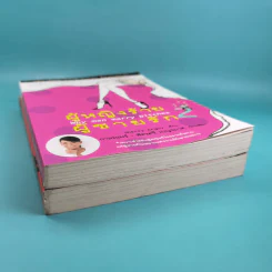ผู้หญิงร้าย ผู้ชายรัก เล่ม 1-2 - Sherry Argov เขียน, กาละแมร์ แปล รูปที่ 5