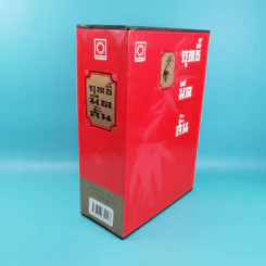 ฤทธิ์มีดสั้น 3 เล่มจบ Boxset - โกวเล้ง เขียน, ว.ณ เมืองลุง แปล รูปที่ 8