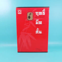 ฤทธิ์มีดสั้น 3 เล่มจบ Boxset - โกวเล้ง เขียน, ว.ณ เมืองลุง แปล รูปที่ 1