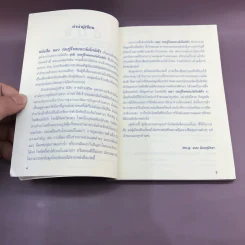 แมว รอบรู้โรคและภัยใกล้ตัว - สพ.ญ.แนน ช้อยสุนิรชร รูปที่ 8