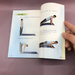 พิลาทีส Pilates รูปที่ 12