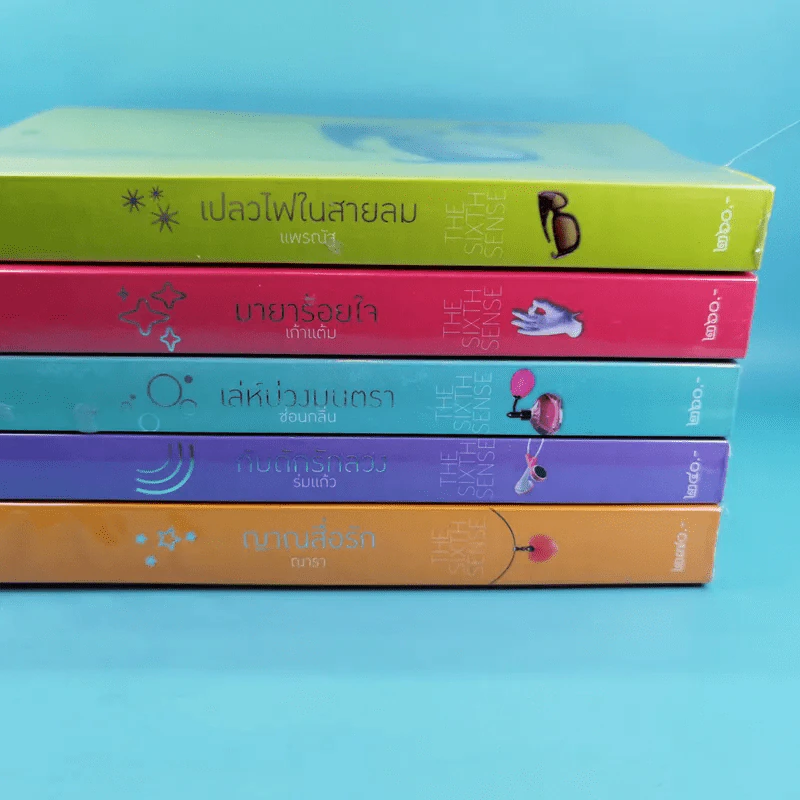 นิยายชุด The Sixth Sense 5 เล่มจบ รูปที่ 2