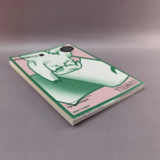 Animal Farm แอนิมอล ฟาร์ม - Orwell รูปที่ 5