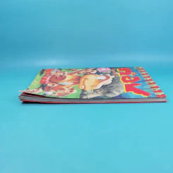 ก๊อง GON เล่ม 4 รูปที่ 5