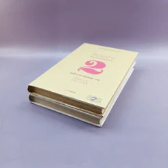 วิชาสุดท้ายที่มหาวิทยาลัยไม่ได้สอน เล่ม 1-2 (ปกแข็ง) - สฤณี อาชวานันทกุล แปล รูปที่ 4