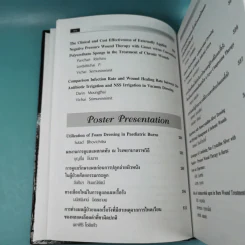 Update on Wound Care 2009 รูปที่ 12