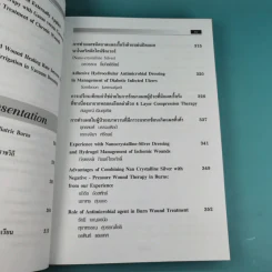 Update on Wound Care 2009 รูปที่ 13