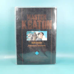 Master Keaton คีตัน เล่ม 3 รูปที่ 1