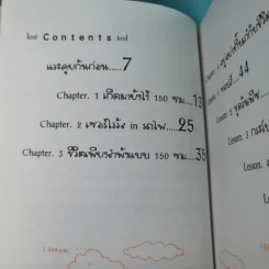 ชีวิต 150 cm - Takagi Nooko รูปที่ 9