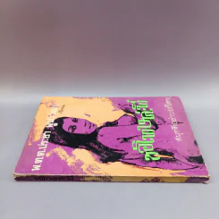 ขอโทษค่ะพี่ - พ.ต.ต.ประชา พูนวิวัฒน์ รูปที่ 2