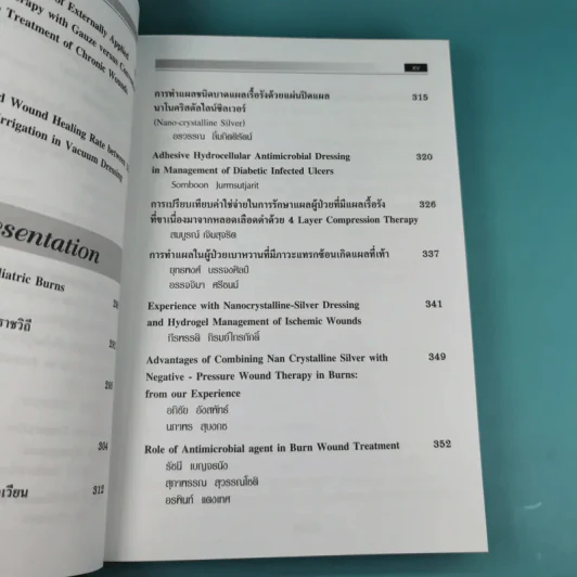 Update on Wound Care 2009 รูปที่ 13