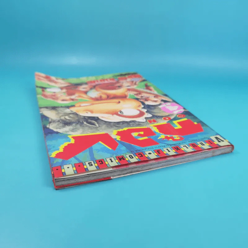 ก๊อง GON เล่ม 4 รูปที่ 6