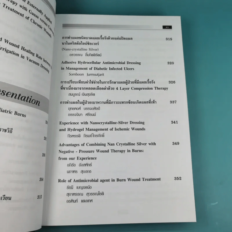 Update on Wound Care 2009 รูปที่ 13